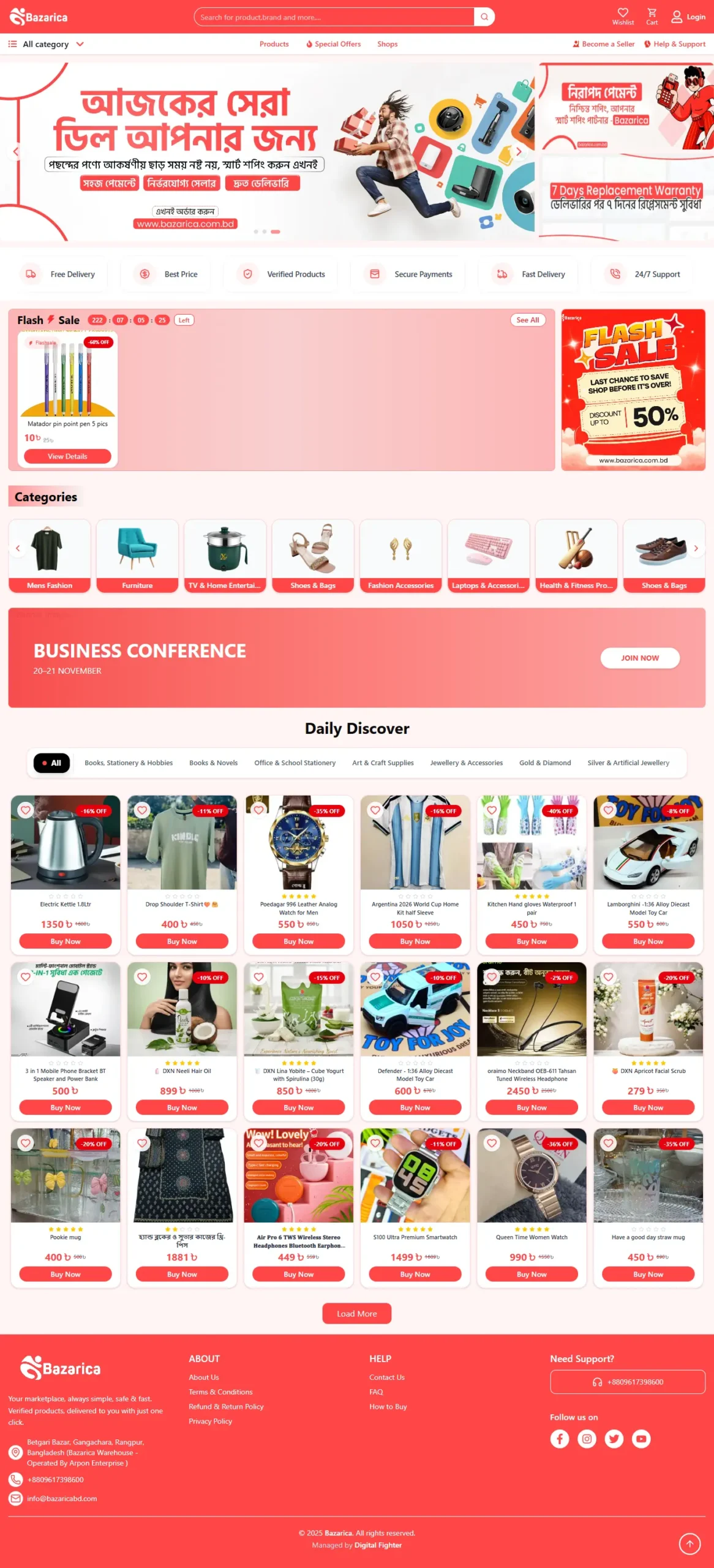 Bazarica Bangladesh online shopping platform full page preview