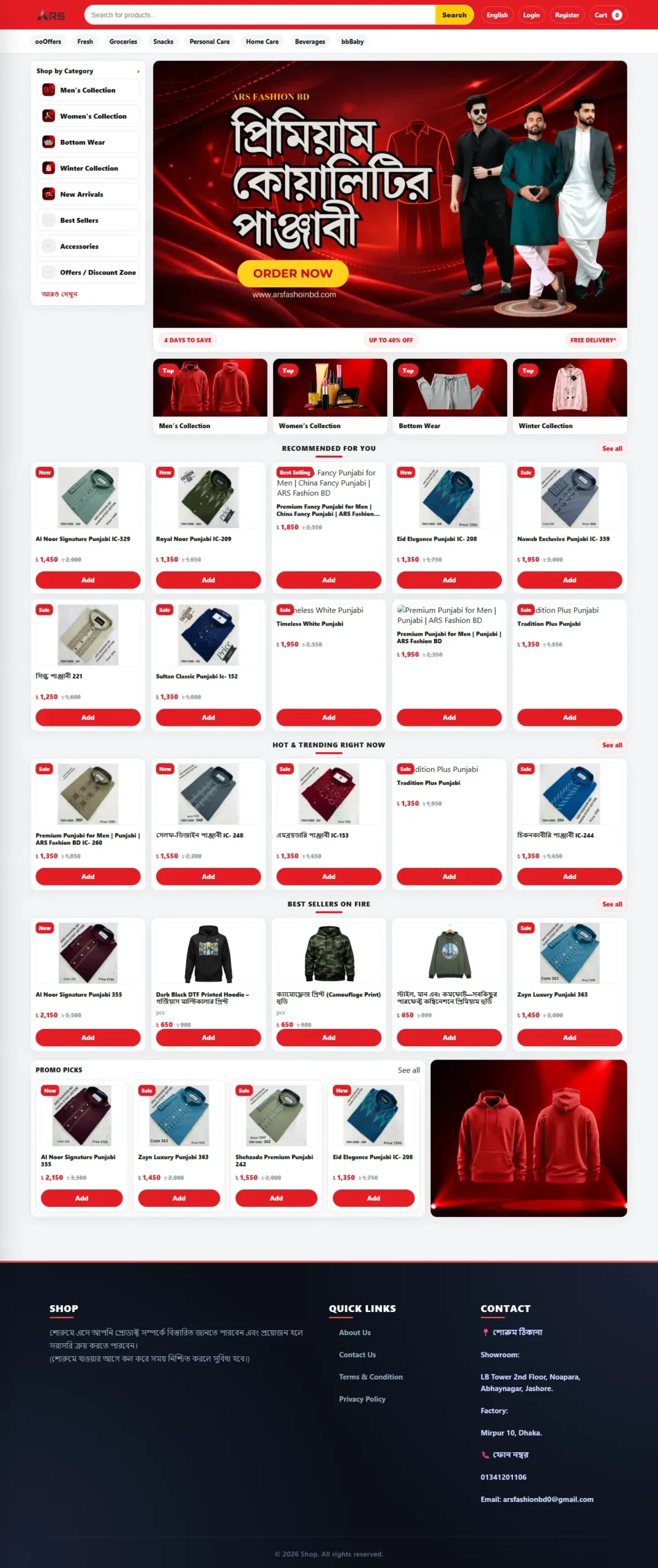 ARS Fashion online clothing store full page preview